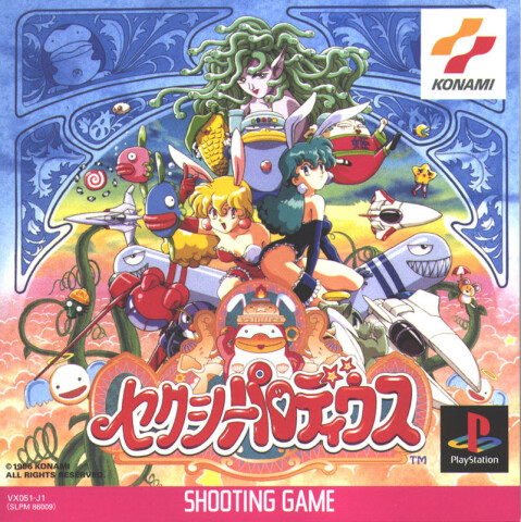 Sexy Parodius Ícone de jogo