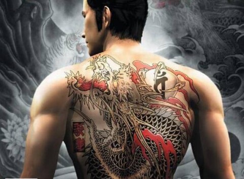 Yakuza Ícone de jogo