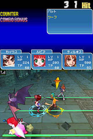 Tales of the Tempest Ícone de jogo