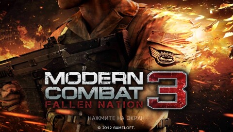 Modern Combat 3: Fallen Nation