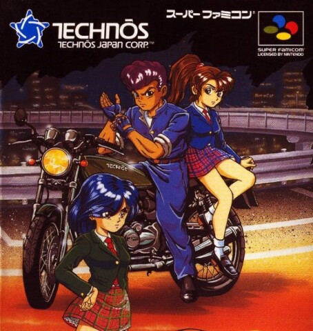 Shin Nekketsu Kouha: Kunio Tachi no Banka