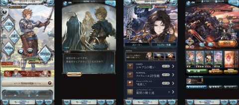 Granblue Fantasy Icône de jeu