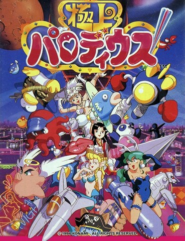 Gokujou Parodius Icône de jeu