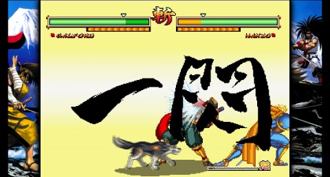 SAMURAI SHODOWN V SPECIAL