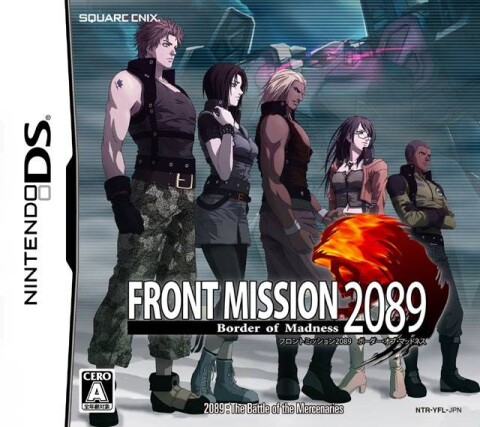 Front Mission 2089: Border of Madness Ícone de jogo