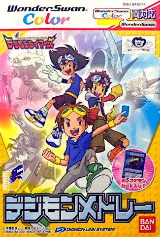 Digimon Tamers: Digimon Medley Game Icon