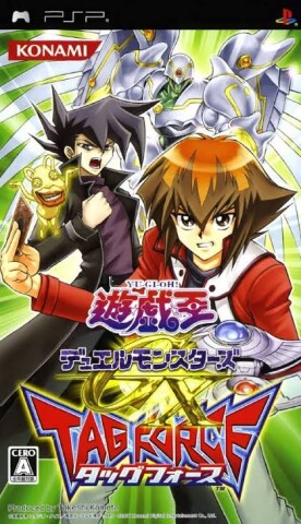 Yu-Gi-Oh! Duel Monsters GX: Tag Force