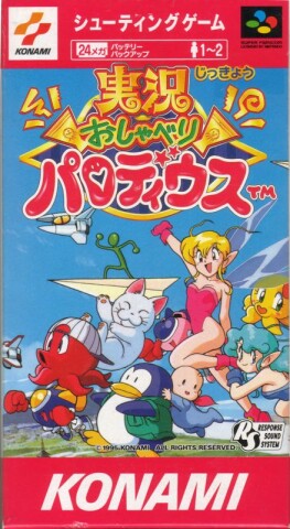 Jikkyou Oshaberi Parodius Ícone de jogo