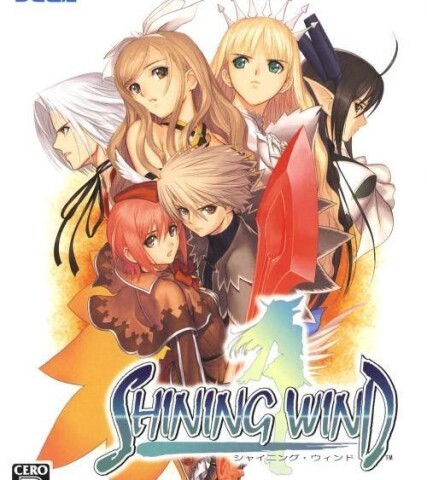 Shining Wind Game Icon