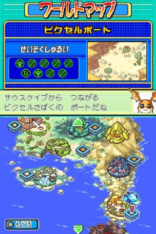 Digimon Story Lost Evolution