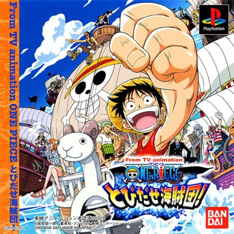 One Piece: Tobidase Kaizokudan! Game Icon