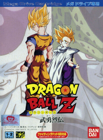 Dragon Ball Z: Buyuu Retsuden