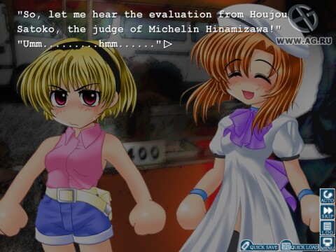 Higurashi When They Cry Hou - Ch.1 Onikakushi Ícone de jogo