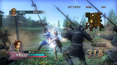 Dynasty Warriors: Online Ícone de jogo