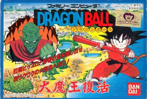 Dragon Ball: Daimaō Fukkatsu Ícone de jogo