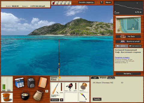 Русская рыбалка 3