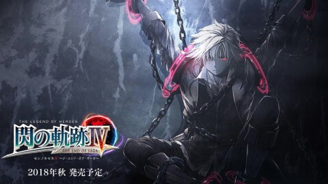 Sen no Kiseki 4 Game Icon