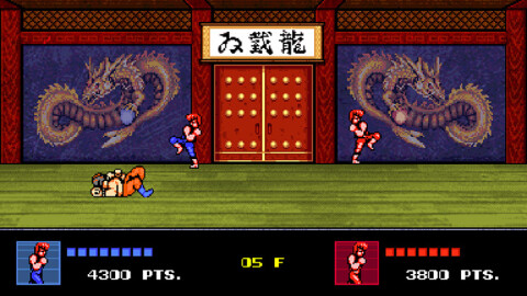 Double Dragon IV Game Icon