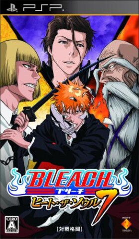 Bleach: Heat the Soul 7 Icône de jeu