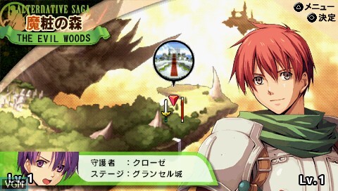 Ys vs. Sora no Kiseki: Alternative Saga Ícone de jogo