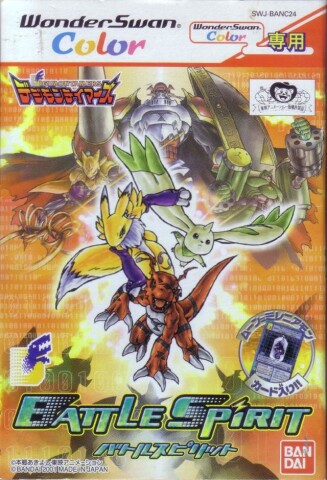 Digimon Tamers: Battle Spirit