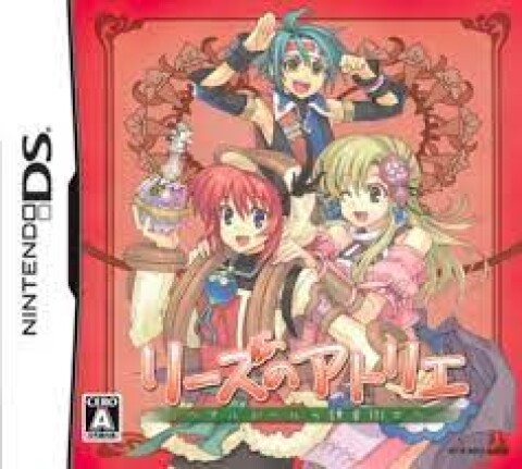 Atelier Lise Icône de jeu