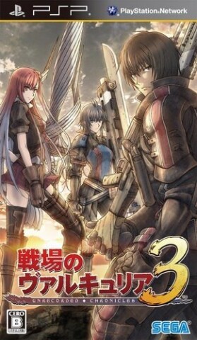 Valkyria Chronicles 3: Unrecorded Chronicles Ícone de jogo