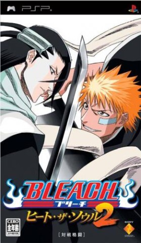 Bleach: Heat the Soul 2 Ícone de jogo