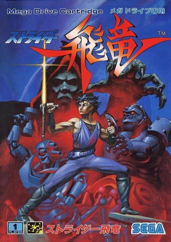 Strider Hiryu Icône de jeu