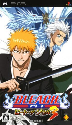 Bleach: Heat the Soul 3 Ícone de jogo