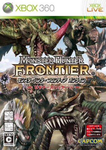 Monster Hunter Frontier G Icône de jeu