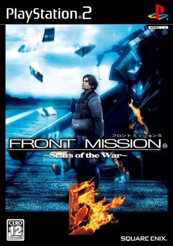 Front Mission 5: Scars of the War Icône de jeu