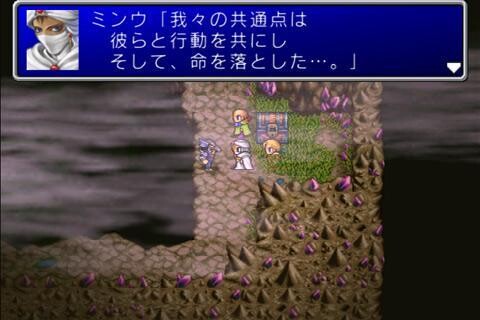 FINAL FANTASY II Ícone de jogo