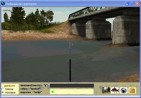 Рыбалка по Грузински Game Icon