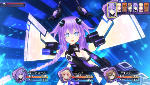 Hyperdimension Neptunia Re ; Birth1