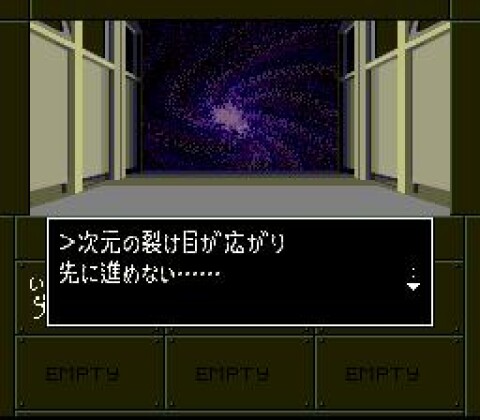 Shin Megami Tensei If... Icône de jeu