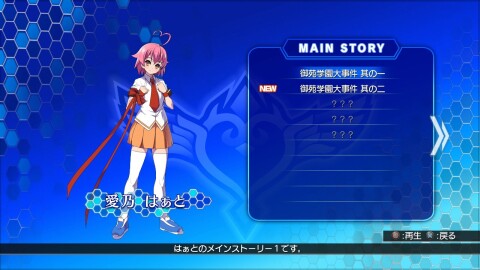 Arcana Heart 3 LOVE MAX!!!!! Icône de jeu