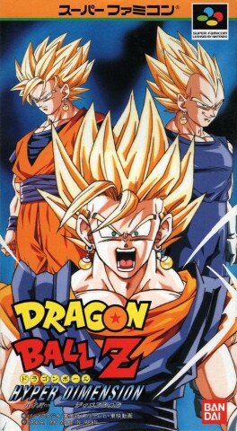 Dragon Ball Z: Hyper Dimension Game Icon