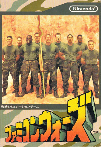 Famicom Wars Ícone de jogo