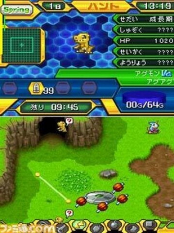 Digimon World Championship