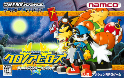 Klonoa Heroes: Legendary Star Medal