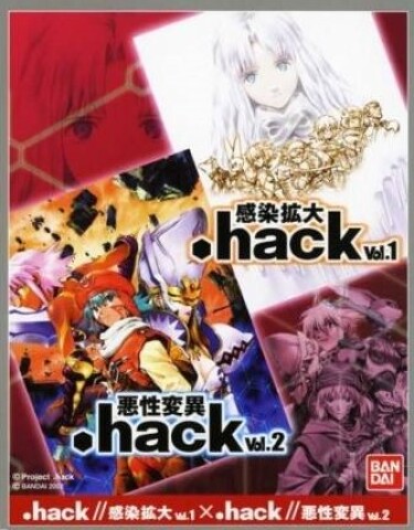 .hack//Vol. 1 x Vol. 2