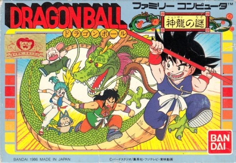 Dragon Ball: Shenron no Nazo