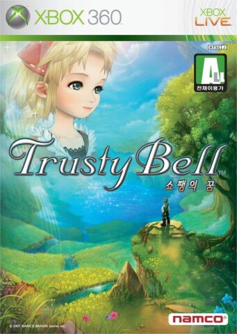 Eternal Sonata Ícone de jogo