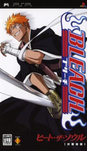 Bleach: Heat the Soul Icône de jeu