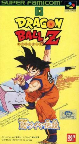 Dragon Ball Z: Super Saiya Densetsu Ícone de jogo