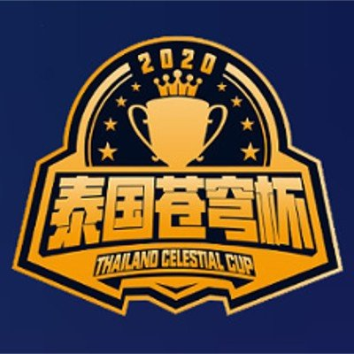 Thailand Celestial Cup 2 [TCC] Tournament Logo