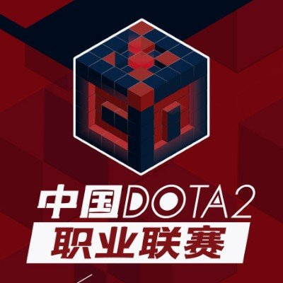 China Dota 2 Professional League Season 2 [CDPL] Tournament Logo