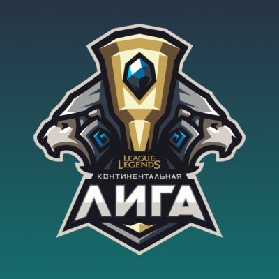 2019 LoL Continental League Summer [LCL] Tournament Logo