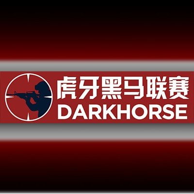 Huya DarkHorse League S3 [Huya DH] Torneio Logo